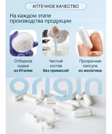 Origin - for health and beauty Probiotic synbiotic and prebiotic for intestines and digestion - Buy Online on GoSupps.com