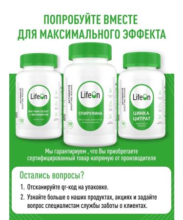 Lifeon L - carnitine fat burner 150 capsules - Buy Online on GoSupps.com