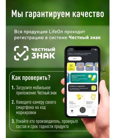 Lifeon L - carnitine fat burner 150 capsules - Buy Online on GoSupps.com