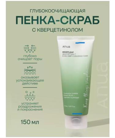 Anua Gel foam for washing the face cleansing - Buy Online on GoSupps.com