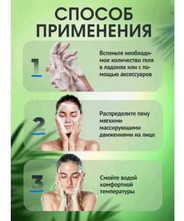 Anua Gel foam for washing the face cleansing - Buy Online on GoSupps.com