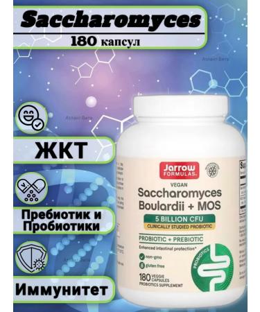 Jarrow Formulas Bowlardi suckers probiotics and prebiotics 180 capsules