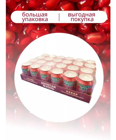 Golden Life Glazed pomegranate drink 300ml*24pcs - Buy Online on GoSupps.com