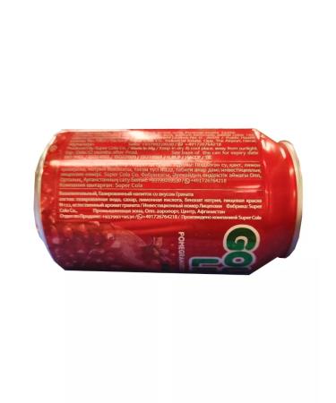 Golden Life Glazed pomegranate drink 300ml*24pcs - Buy Online on GoSupps.com