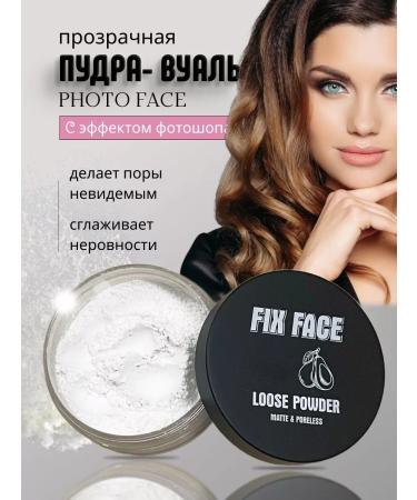 world of beauty Facial powder transparent matting crumbly + sponge