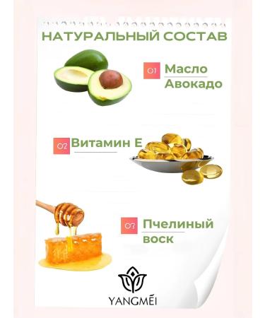 YANGMEI Lip balm moisturizing hygienic lipstick apple - Buy Online on GoSupps.com