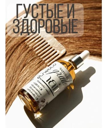 ELNEBIO Hair oil rosemary and usma 100 ml - Buy Online on GoSupps.com