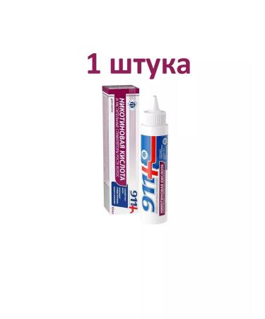 911 Your emergency service 911 Nicotinic acid 65 ml (1 piece)