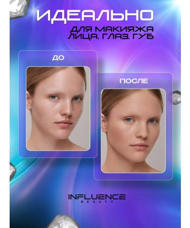 Influence Beauty Contouring Facial Street tone 03 Taup - Buy Online on GoSupps.com