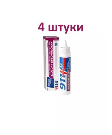 911 Your emergency service 911 Nicotinic acid 65 ml (4 pieces)