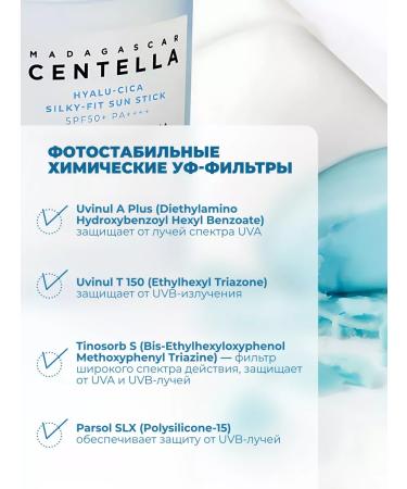 SKIN1004 Sun Sun Stick SPF50+PA ++++ SUN - Buy Online on GoSupps.com