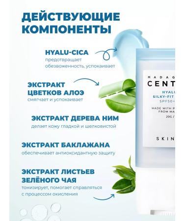 SKIN1004 Sun Sun Stick SPF50+PA ++++ SUN - Buy Online on GoSupps.com