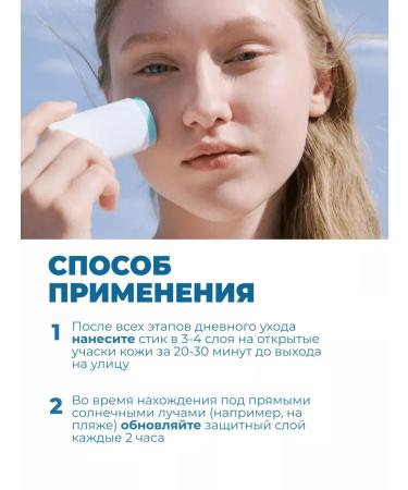 SKIN1004 Sun Sun Stick SPF50+PA ++++ SUN - Buy Online on GoSupps.com