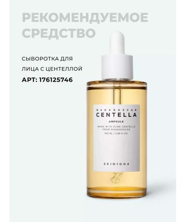 SKIN1004 Sun Sun Stick SPF50+PA ++++ SUN - Buy Online on GoSupps.com