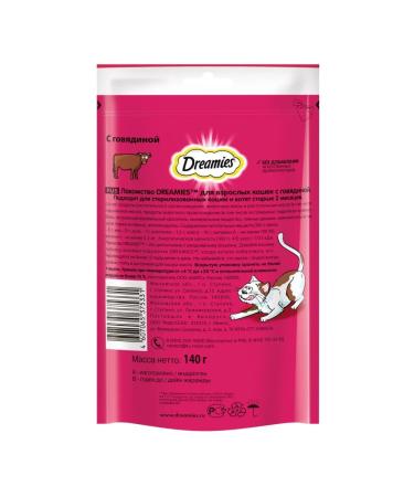 DREAMIES Training treating Cat Proverbs Beef 140 g - Buy Online on GoSupps.com