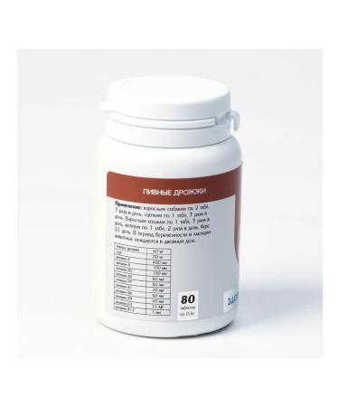 Littoral Brewer's beer yeast with gray 80 tab - Buy Online on GoSupps.com