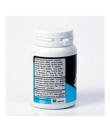 Littoral Multivitamins for cats and dogs natural formula 80 tab - Buy Online on GoSupps.com