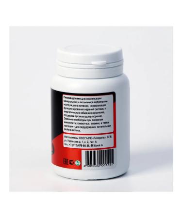 Littoral Multivitamins for cats and dogs natural formula 80 tab - Buy Online on GoSupps.com