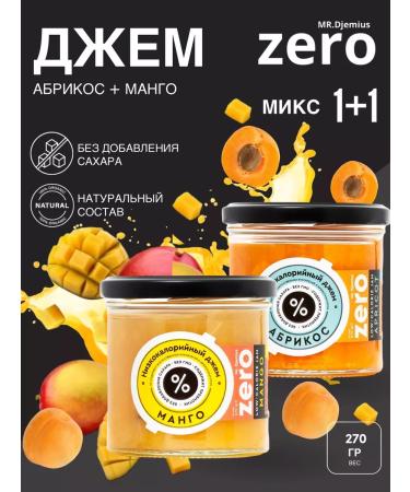 MR DJEMIUS ZERO Jam low -calorie mango+apricot without sugar 270g (2 pcs)