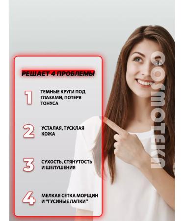 Bueno Regenerative eye cream and eyelids with peptides - Buy Online on GoSupps.com