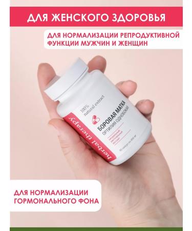 Alfit Plus Borow uterus one -sided orthilia vitamins for women - Buy Online on GoSupps.com
