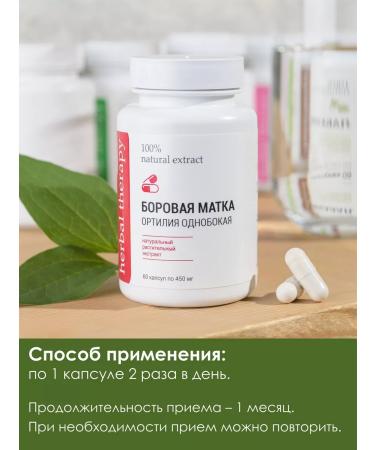Alfit Plus Borow uterus one -sided orthilia vitamins for women - Buy Online on GoSupps.com