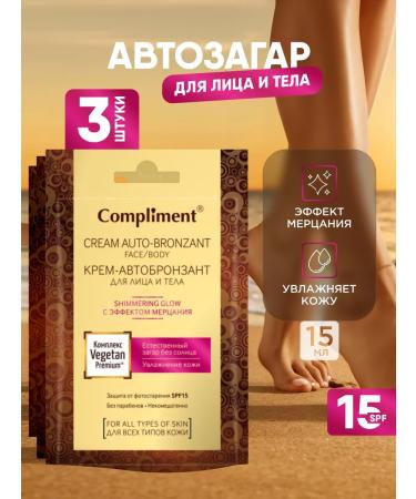 Compliment Auto -tanning body and face cream with flickering set 3*15ml