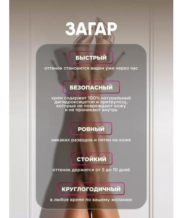 Compliment Auto -tanning body and face cream with flickering set 3*15ml - Buy Online on GoSupps.com