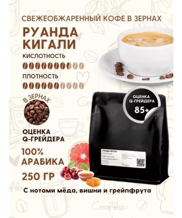 Aroma Corner Set of coffee in grains of Brazil Serrado Barry Rwanda Kigali - Buy Online on GoSupps.com