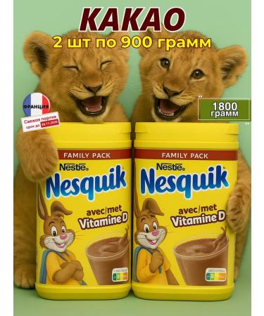 Nesquik cocoa natural powder 1800 g