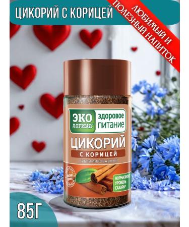 EcoLogic Chicoria sublimated with cinnamon 85g - Buy Online on GoSupps.com