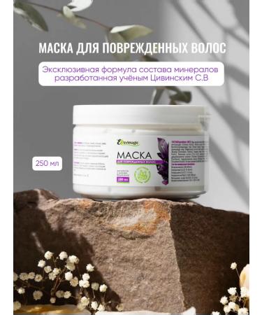 Esvimagic Hair growth with keratin and minerals Esvimejik