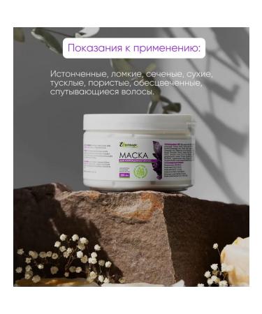 Esvimagic Hair growth with keratin and minerals Esvimejik - Buy Online on GoSupps.com