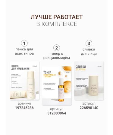 DLYa da KOJi Moisturizing face and neck chocolate mini - Buy Online on GoSupps.com