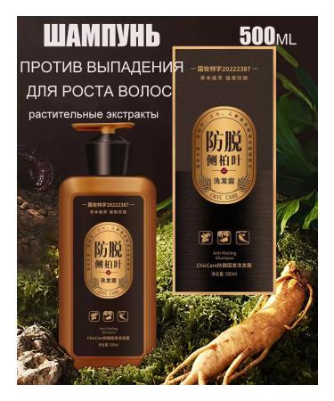 OSUFI anti-hair loss shampoo