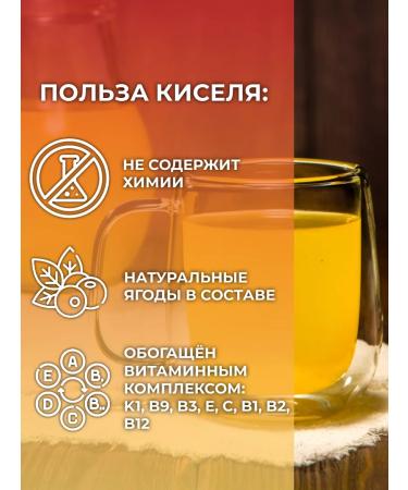 Altaifruit Jelly rapidly disconnected dry sea buckthorn 10 pcs - Buy Online on GoSupps.com