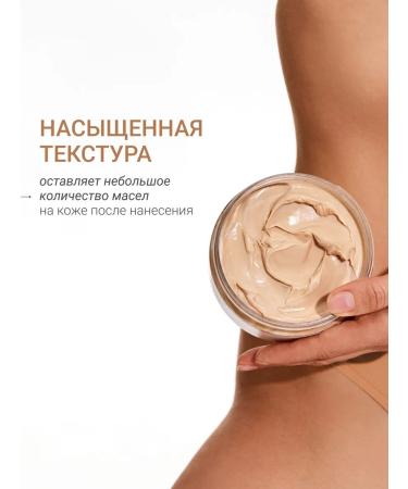 DLYa da KOJi Cream Batter for Body Nesvik - Buy Online on GoSupps.com