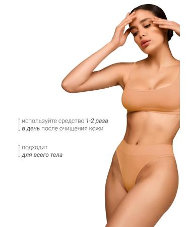 DLYa da KOJi Cream Batter for Body Nesvik - Buy Online on GoSupps.com