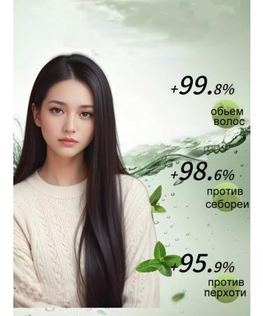 OSUFI Hair shampoo from dandruff 500ml - Buy Online on GoSupps.com