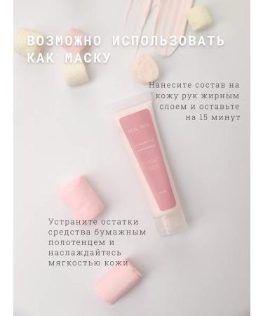 DLYa da KOJi Hand cream of marshmallow mini - Buy Online on GoSupps.com