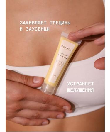 DLYa da KOJi Mango-Marcuya Mini handle cream - Buy Online on GoSupps.com