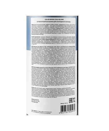 TNL Cold Blond tint balm for a cold blond 1000 ml - Buy Online on GoSupps.com