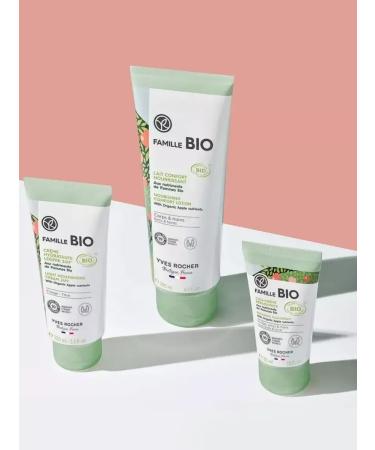 Yves Rocher The cream restores for the face body and hands - Buy Online on GoSupps.com