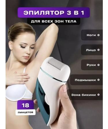 VITEK Epiprator Female set with nozzles - Buy Online on GoSupps.com