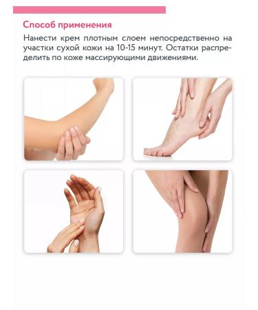 ARAVIA Professional Lanolin Repair Sos Cream lanolin cream - Buy Online on GoSupps.com