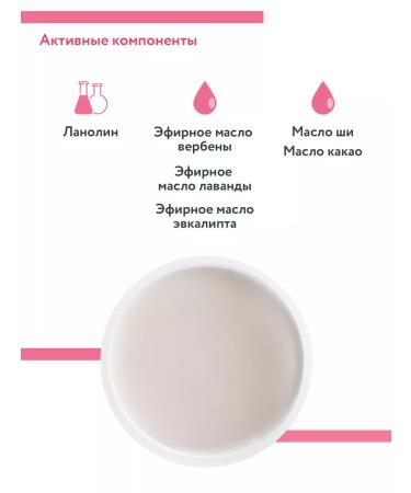 ARAVIA Professional Lanolin Repair Sos Cream lanolin cream - Buy Online on GoSupps.com