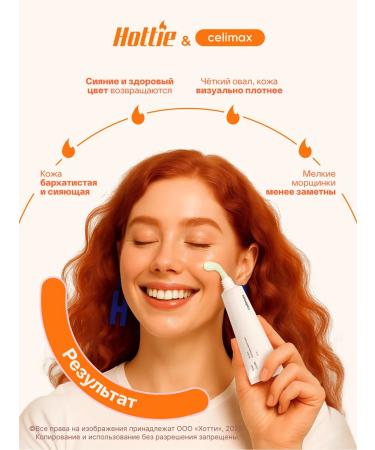 Celimax Restoring face cream based on Noni 50 ml - Buy Online on GoSupps.com