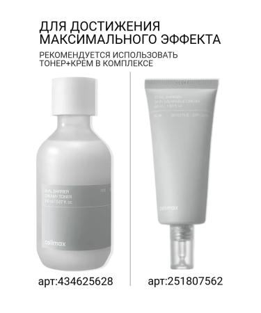 Celimax Moisturizing face cream Korea - Buy Online on GoSupps.com