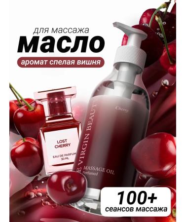 The Virgin Beauty Anti -cellulite body massage oil