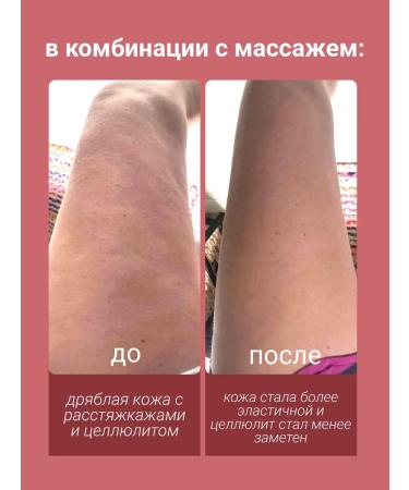 The Virgin Beauty Anti -cellulite body massage oil - Buy Online on GoSupps.com